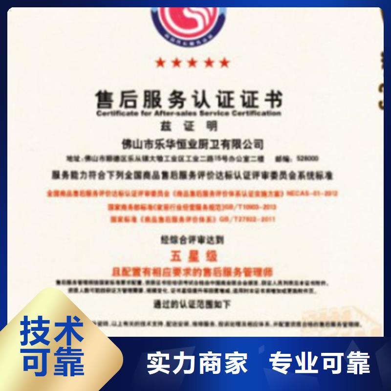 AS9100D认证 百科
