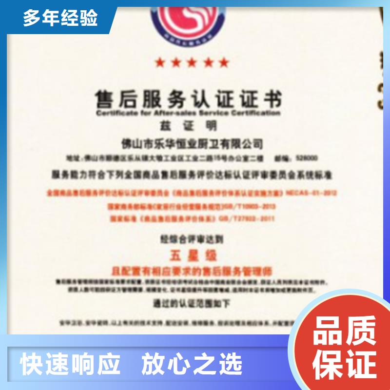 CCRC认证多少钱有补贴