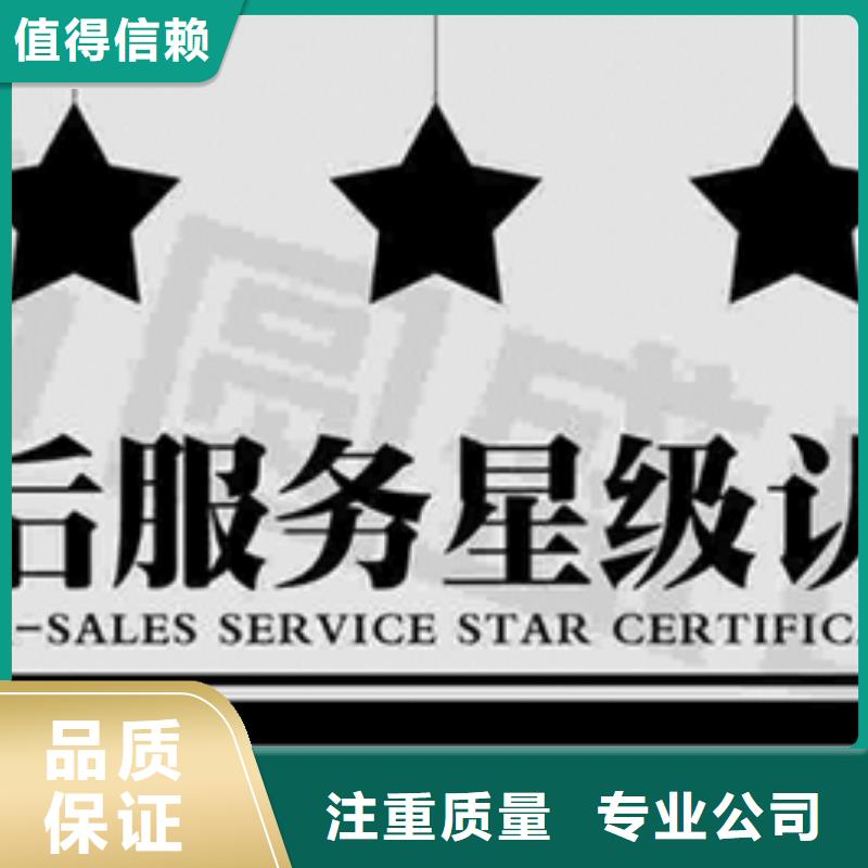 认证IATF16949认证注重质量