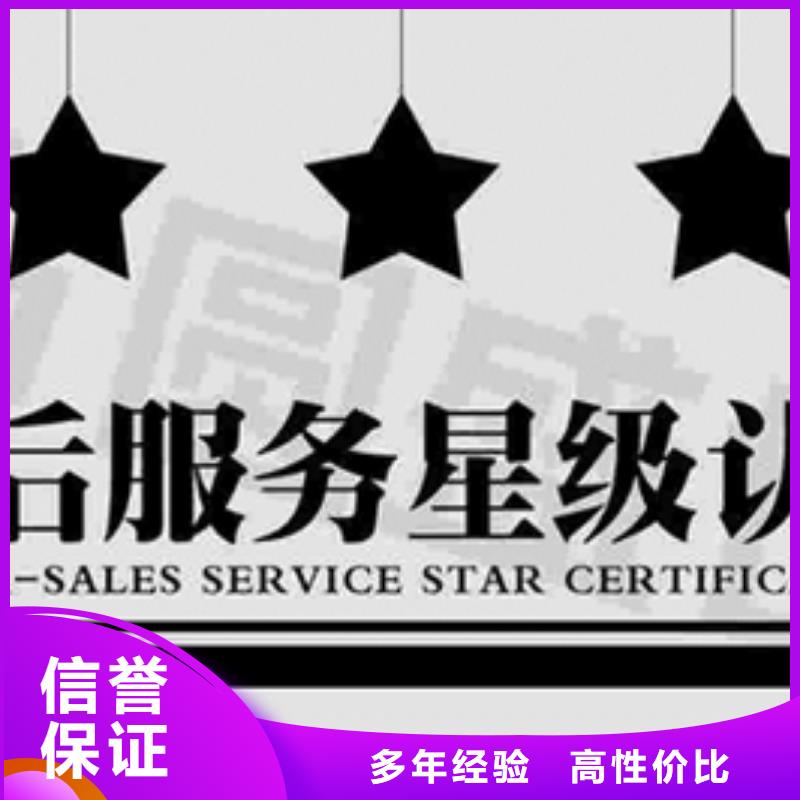 【认证ISO9000认证一站式服务】