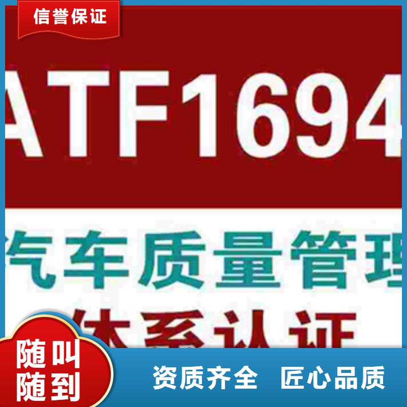 东平ISO9000认证权威如何办