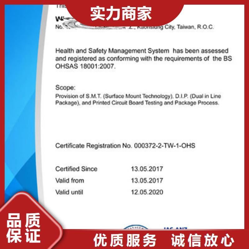 祁东县ISO9000质量认证周期7折优惠