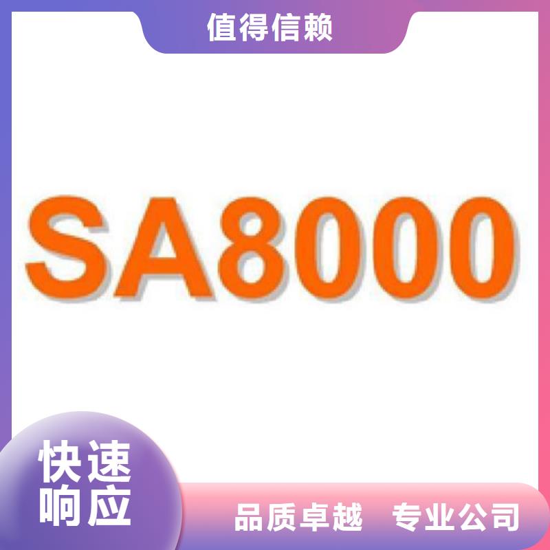 电子厂ISO9001认证百科流程