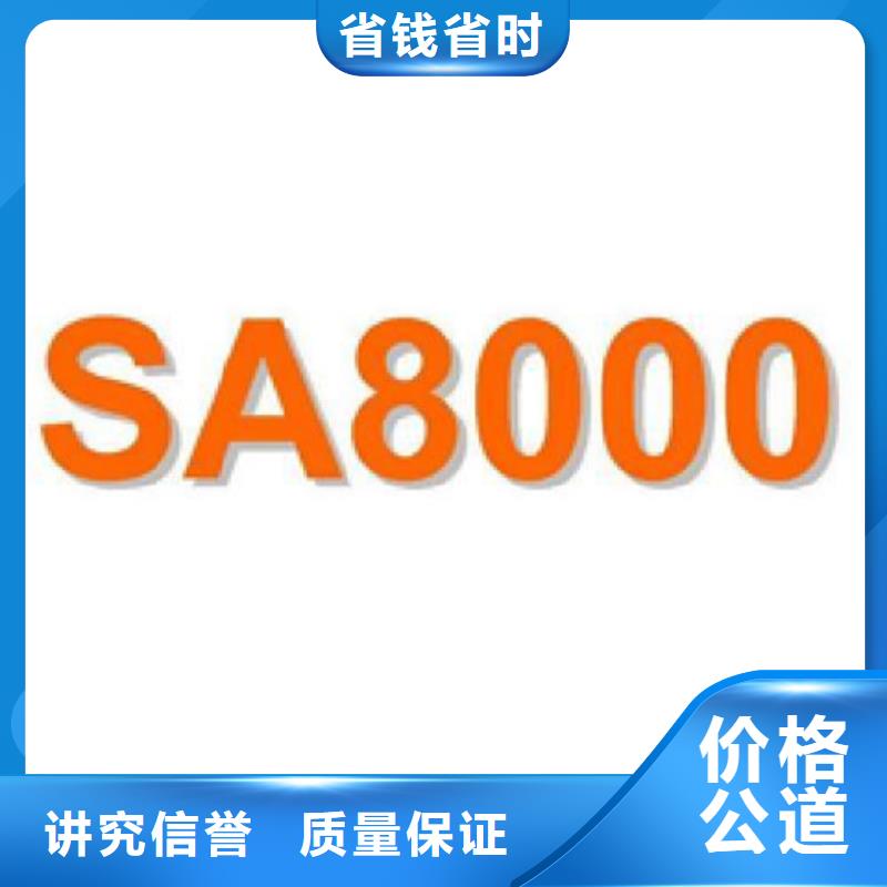 衡南县ISO10012认证一站服务上门