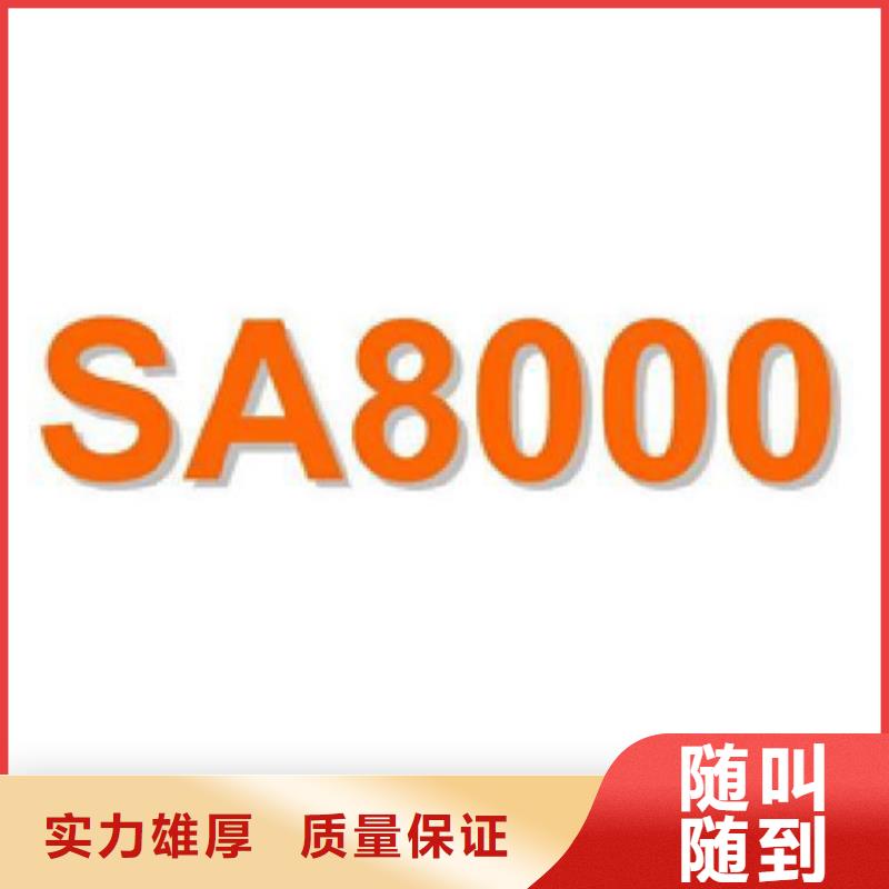 ISO质量认证条件认监委可查