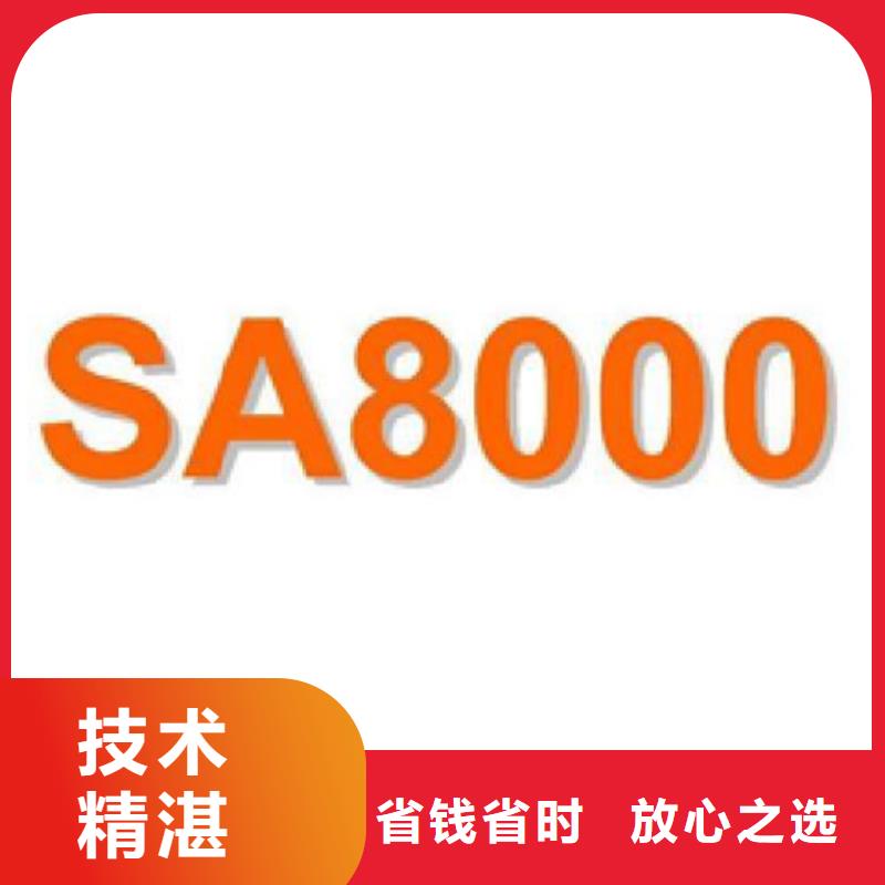 ISO17025认证规则在附近
