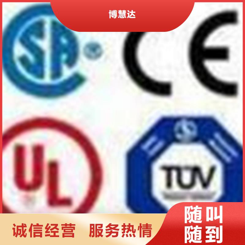 【认证ISO14000\ESD防静电认证行业口碑好】