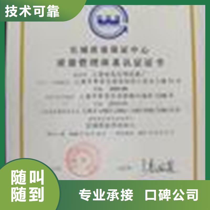 CMMI认证在哪里查省钱