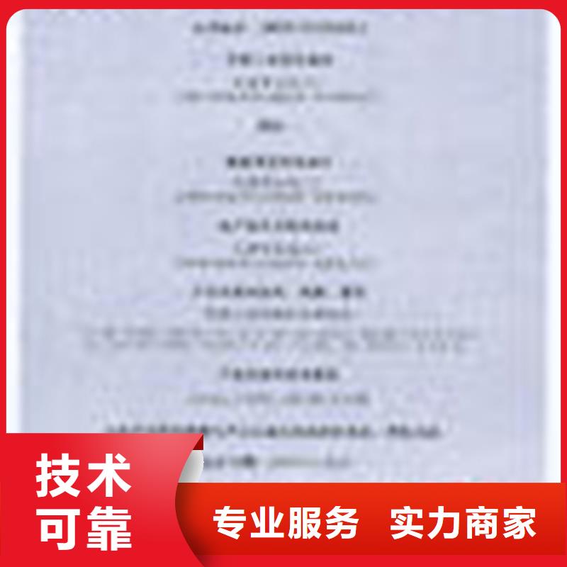 街道ISO7001医院认证流程严格