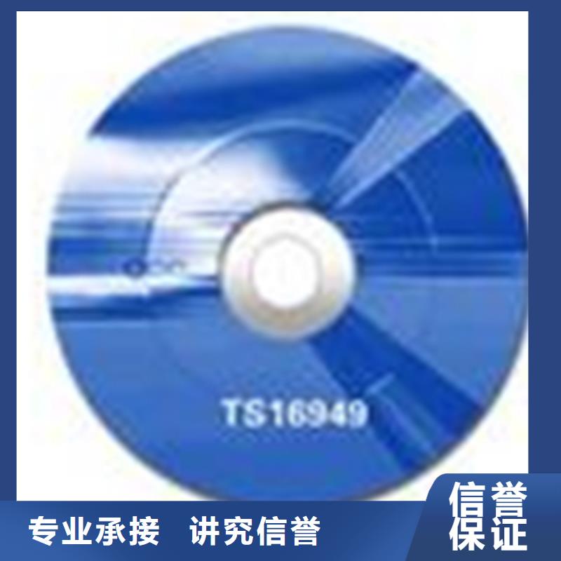 ISO17025认证规则在附近
