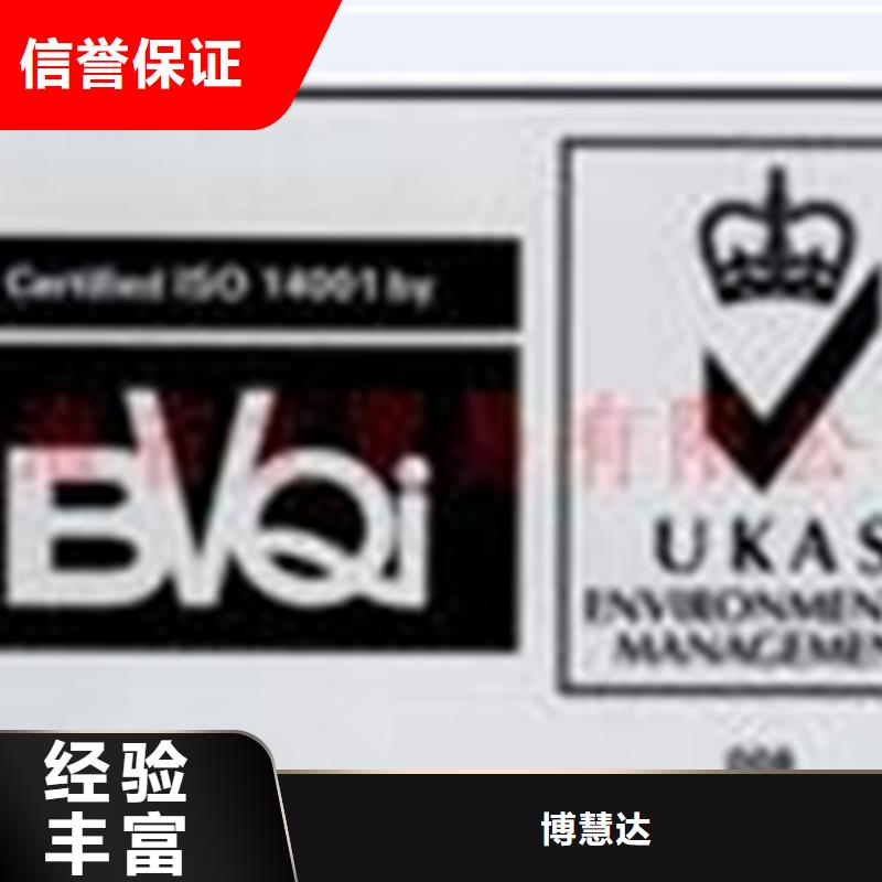 深圳燕罗街道电子厂ISO9001认证百科流程