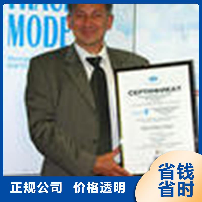 认证IATF16949认证靠谱商家