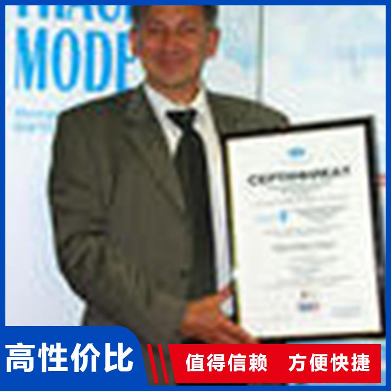 电子厂ISO9001认证百科流程