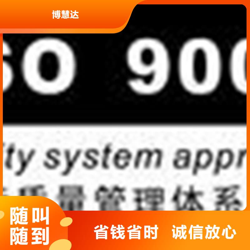 县AS9100D认证流程优惠