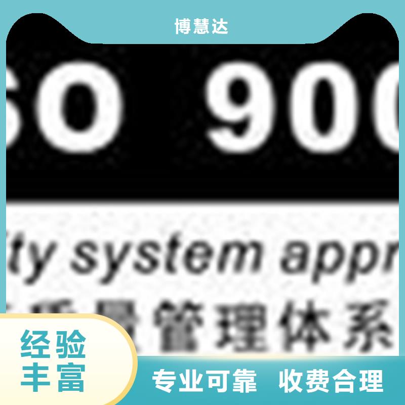 GJB9001C认证条件有补贴