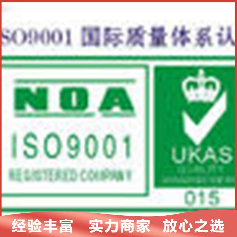 认证【IATF16949认证】专业