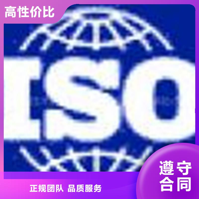 认证【IATF16949认证】专业