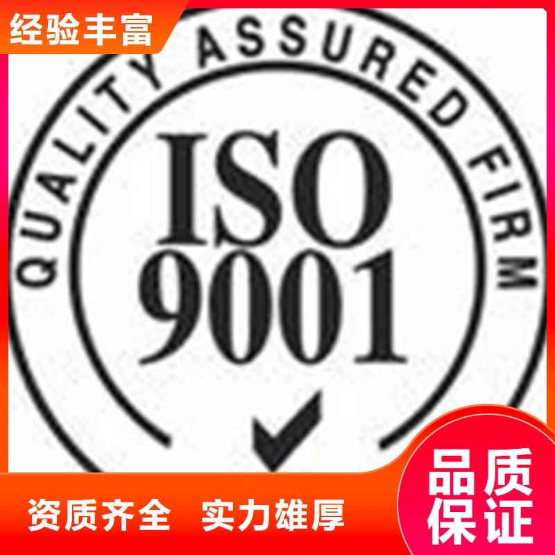 【认证】ISO9000认证一站式服务