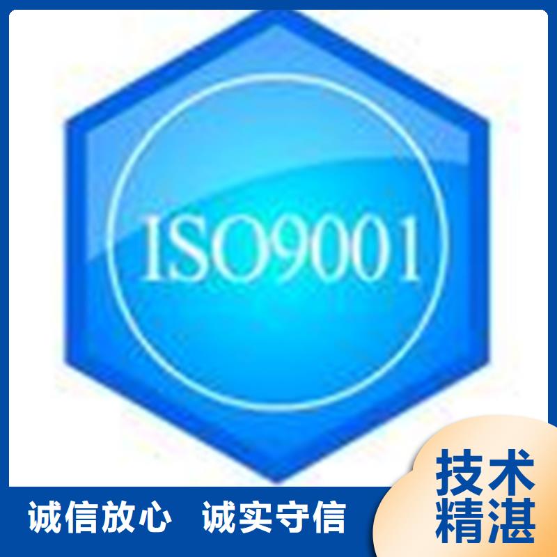 【认证】ISO9000认证一站式服务