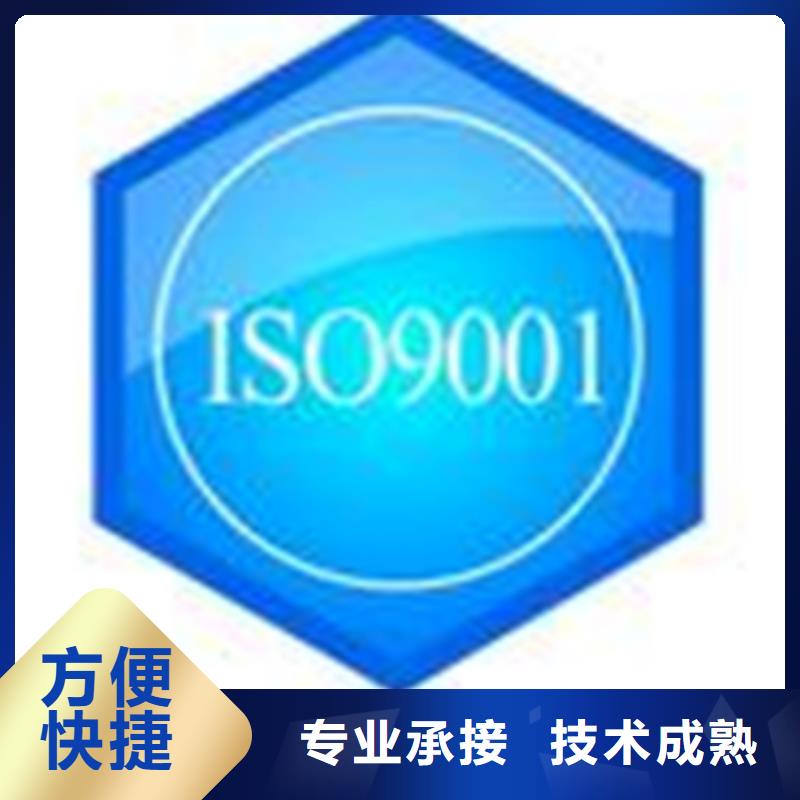 认证【IATF16949认证】专业