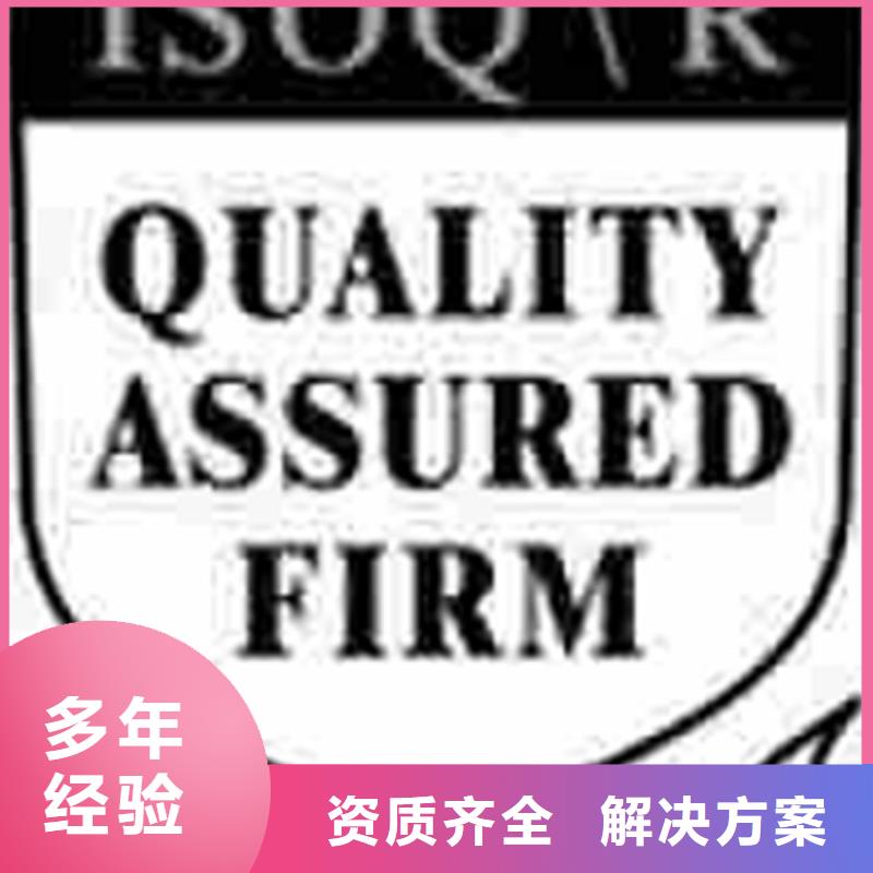 CMMI认证如何办不严