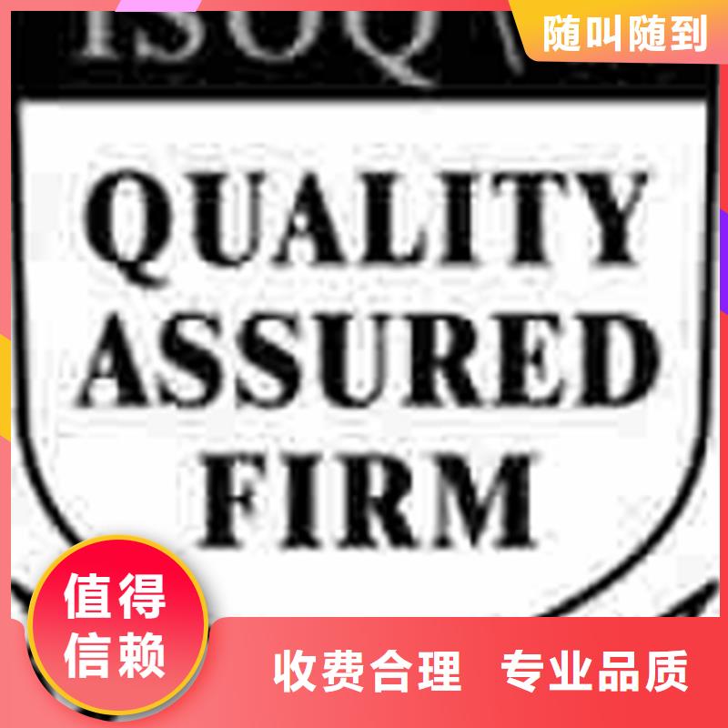 街道ISO7001医院认证流程严格