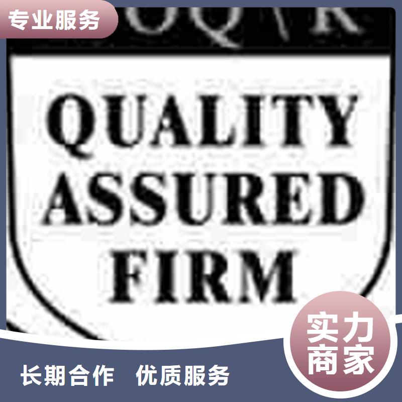 祁东县ISO9000质量认证周期7折优惠