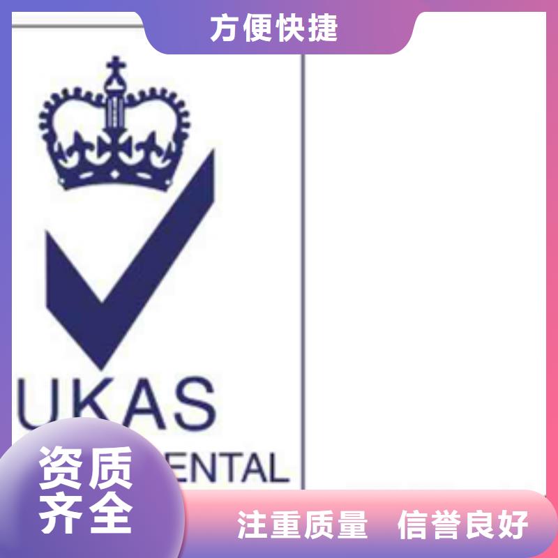 衡南县ISO10012认证一站服务上门