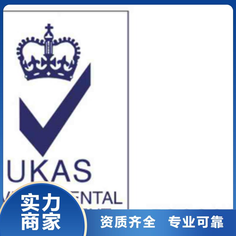 ISO50001认证 流程百科