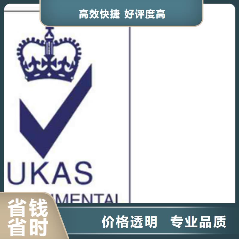 认证【IATF16949认证】专业