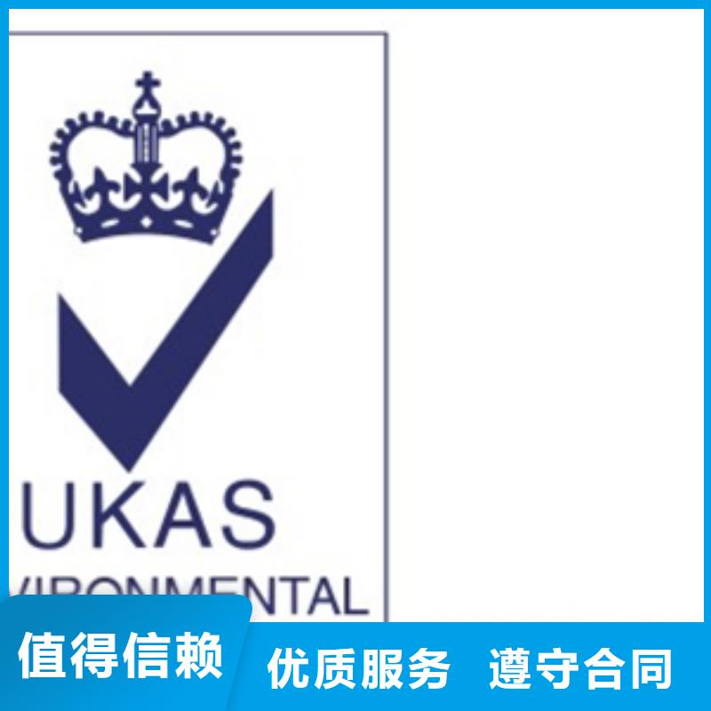 【认证】ISO9000认证一站式服务