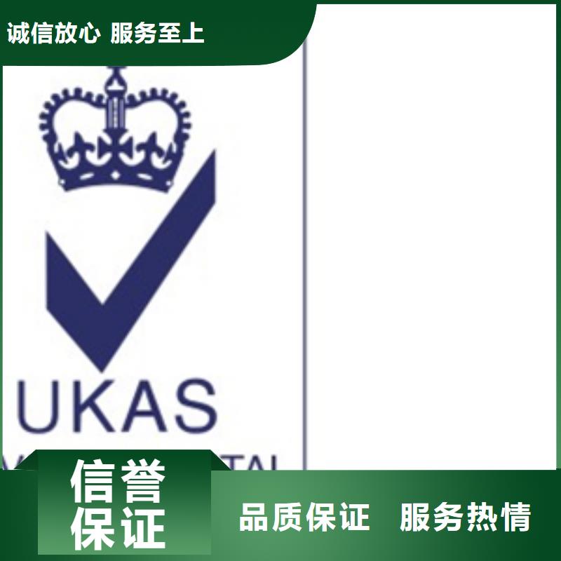 CMMI认证如何办不严