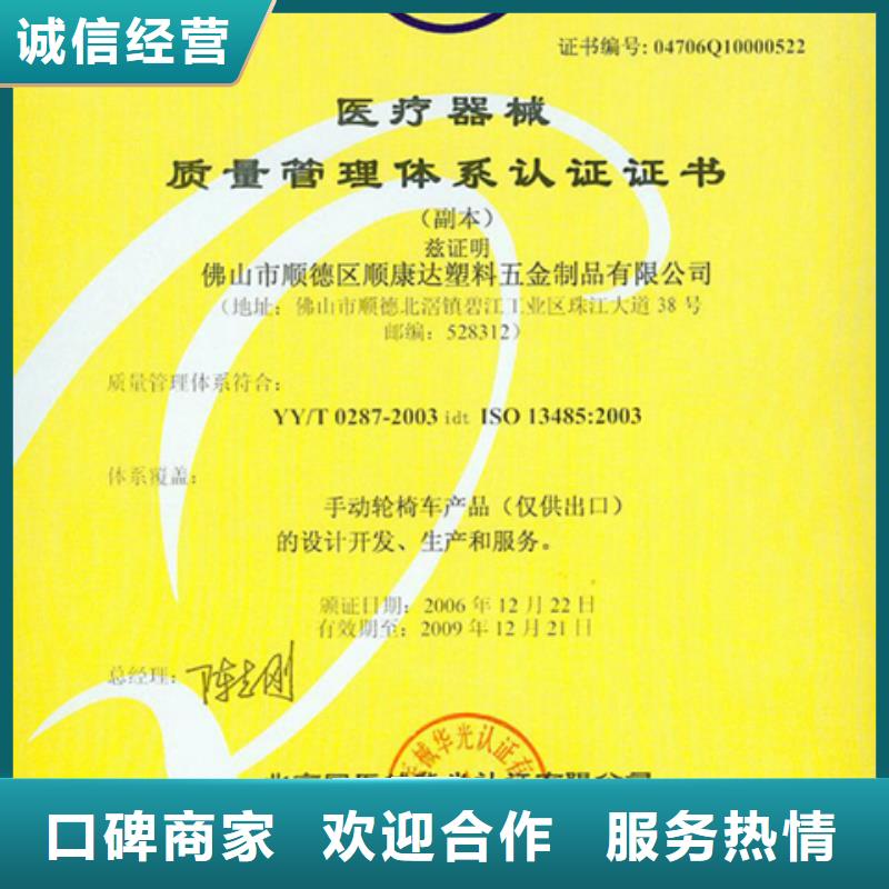 AS9100D认证 百科
