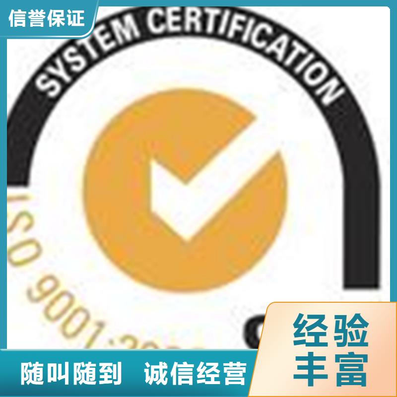 认证【IATF16949认证】专业