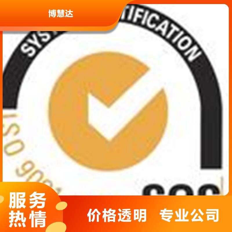 AS9100D认证 百科