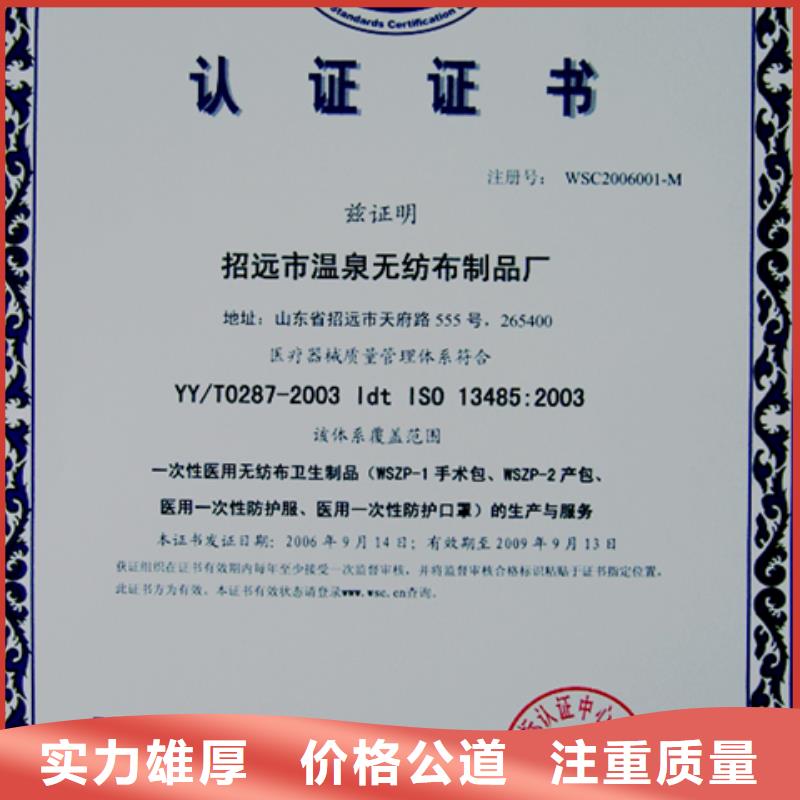 【认证】ISO9000认证一站式服务