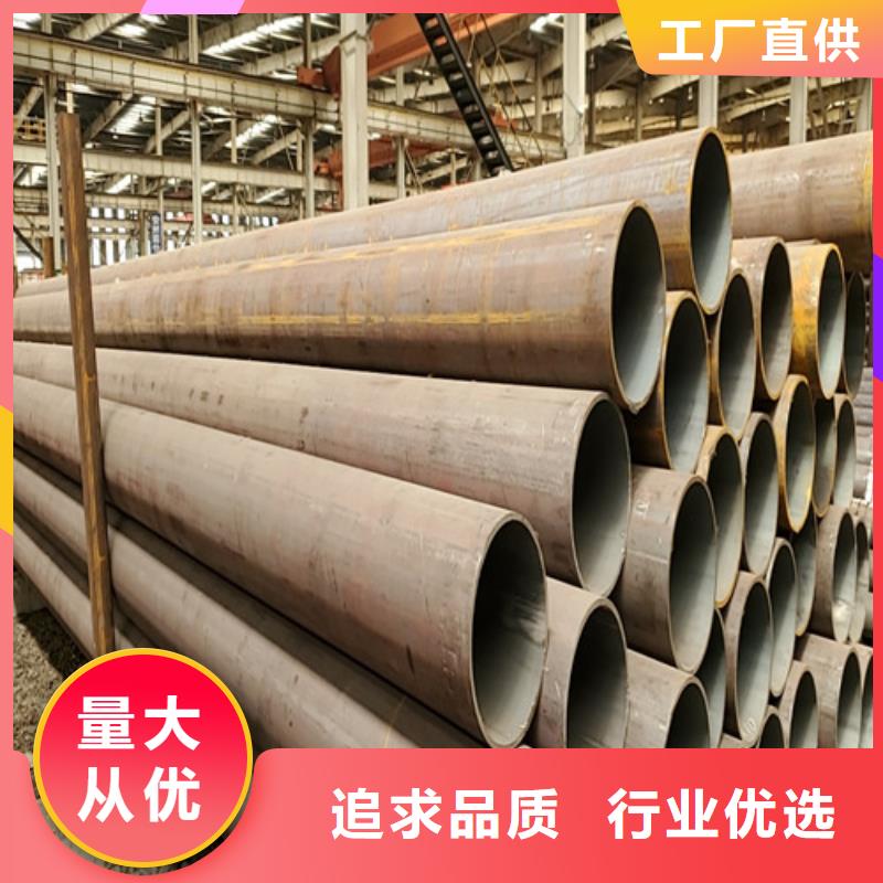 价格合理的大口径无缝钢管
公司