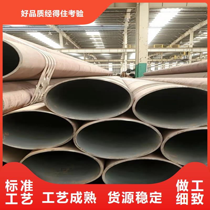 价格合理的大口径无缝钢管
公司