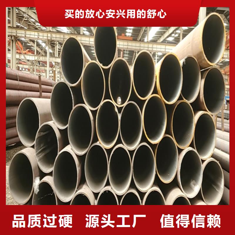 12CrMo无缝钢管源头厂商