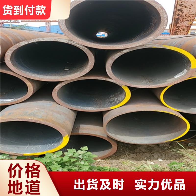 勐腊40r无缝钢管