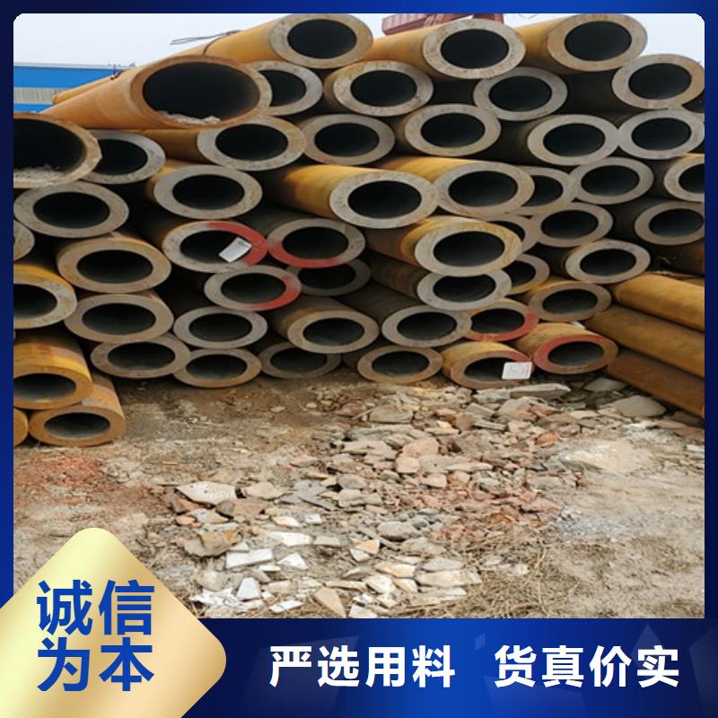 价格合理的大口径无缝钢管
公司