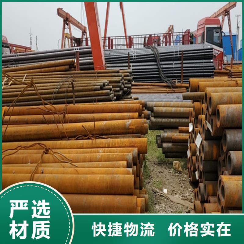 价格合理的大口径无缝钢管
公司