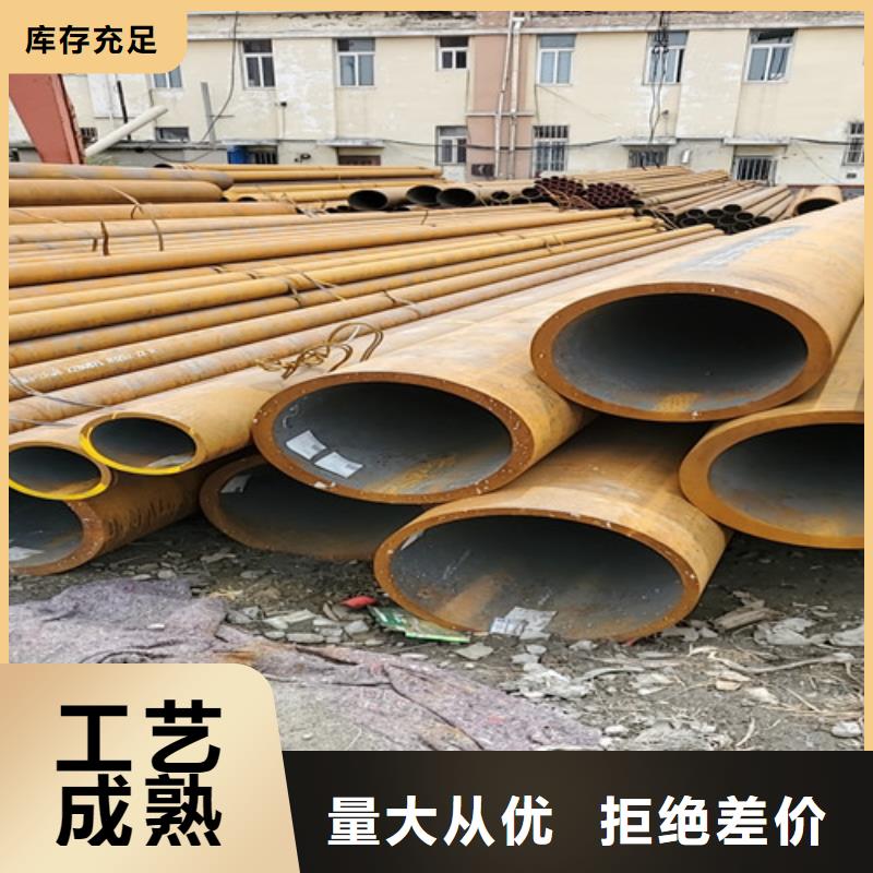勐腊40r无缝钢管