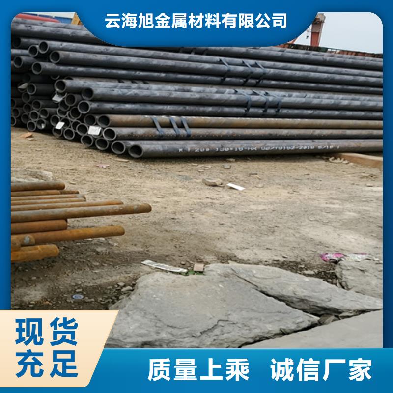 gb/t3087无缝钢管_诚信为本