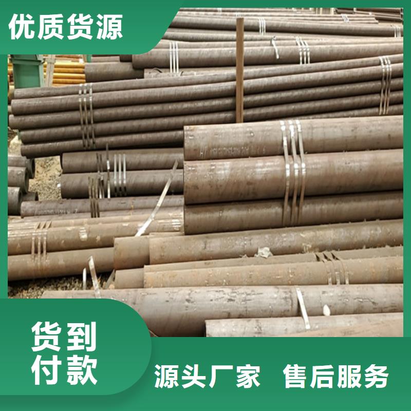 勐腊40r无缝钢管
