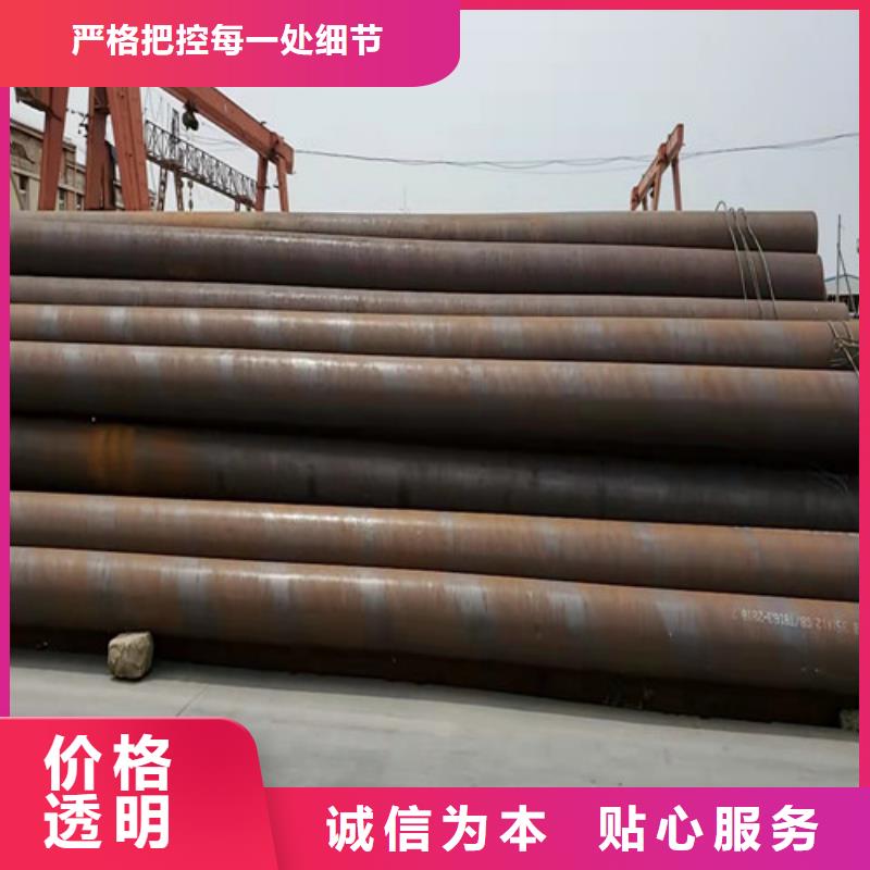 勐腊40r无缝钢管