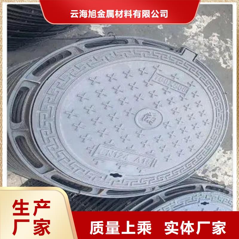 600*700球墨铸铁井盖十周年促销
