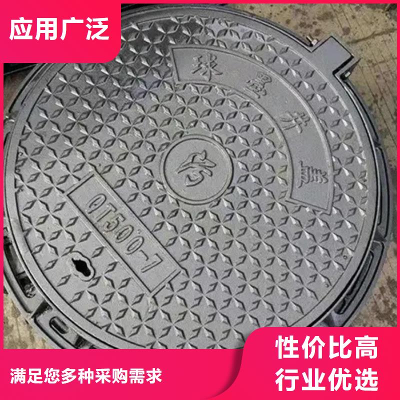 600*700球墨铸铁井盖十周年促销