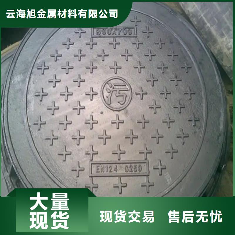 卫滨区井盖