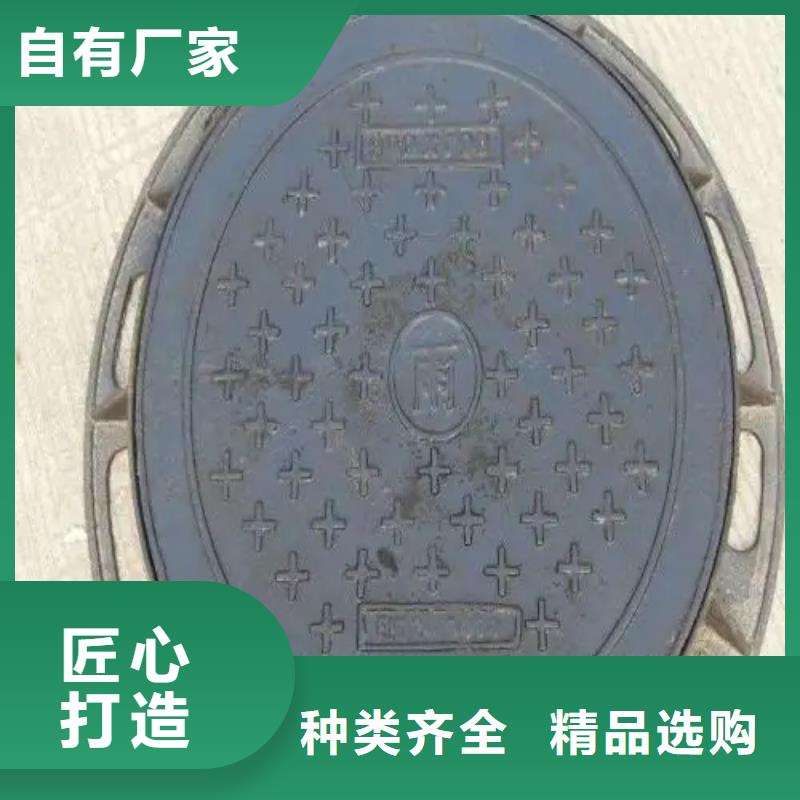 600*700球墨铸铁井盖十周年促销